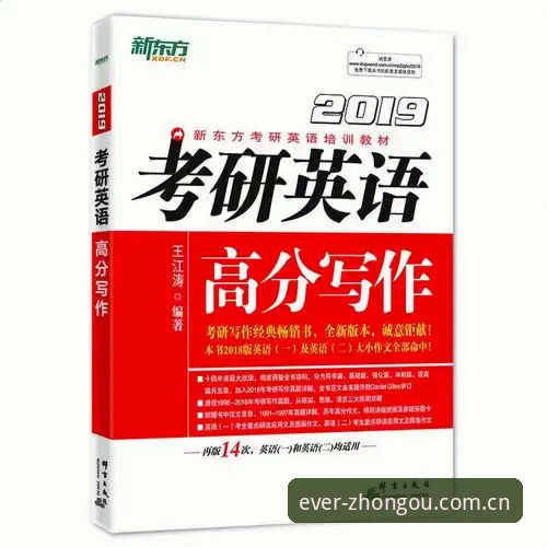 新手必看：中欧体育靠谱吗2026最新版本使用心得分享