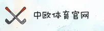 中欧体育(ZHONGOU)官方网站 - 行业领先的体育服务平台